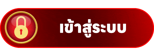 VIPBETPLAY เข้าสู่ระบบจากเว็บหลัก